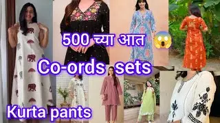 Co-ords sets #kurta pants500 च्या आत, 😱#meesho collection 