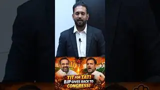 TIT FOR TAT BJP GIVES BACK TO CONGREESS