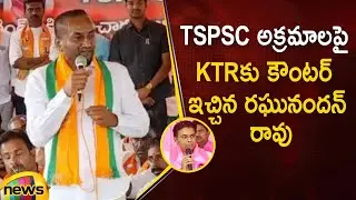 BJP MLA Raghunandan Rao Counters Minister KTR On TSPSC Paper Incident | TS Politics | Mango News
