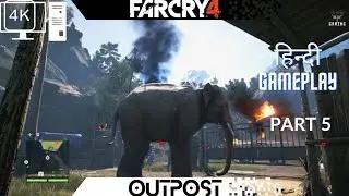 FAR CRY 4 | HINDI GAMEPLAY PART 5 | OUTPOST🚩☠️ | Worldwide Gaming