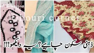 #2026 Latest chak Daman ke design/chak Daman lace design/ghera design with lace 