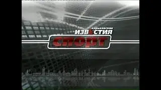Спортивные известия (14.05.2020) | Харьковские Известия