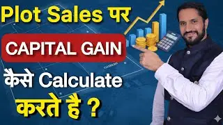 How to Calculate Capital Gain ? Capital Gain Calculation | Income Tax | KSR Academy