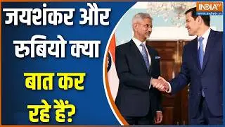 India US Trade Deal: What are Jaishankar and Rubio talking about? | S Jaishankar | Marco Rubio | India TV