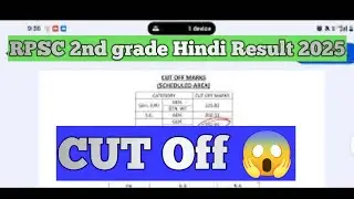 RPSC 2nd Grade Hindi Result 2025 | 2nd grade hindi cut off | RPSC 2nd Grade Result