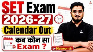 SET Exam 2026-27 Notification | All SET Exam 2026-27 Calendar | State Eligibility Test 2026-27