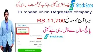 stocksons live withdraw 72$ |stocksons best platform|stocksons new office|online earning in pakistan