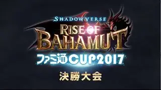 【シャドウバースLIVE】