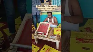 screen printing training batch 8 by #friendscomputer #colourprinter #screenprinting #cmyk #tshirt
