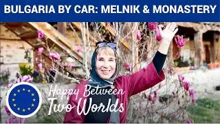 🇧🇬 BULGARIA 3 🚗 Road Trip to Bulgaria&rsquo;s Hidden Gems | Melnik & Rozhen Monastery Vibes #bulgariatrip