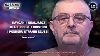 INTERVJU: Žarko Popović &ndash; Kavčani i &Scaron;kaljarci imaju dobru logistiku i podr&scaron;ku službi! (17.2.2026)
