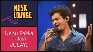 Nenu Pakka Julayi - Suchith Suresan - Music Lounge