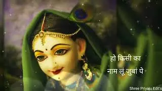 new radhakrishna whatsapp status video || Shri Krishna status || Radharani status || #radhekrishna
