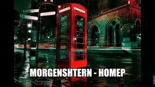 MORGENSHTERN - Номер (Текст, Lyrics) 