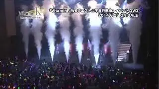 イベントDVD『VitaminR W6クエスト☆不良行進曲』PV