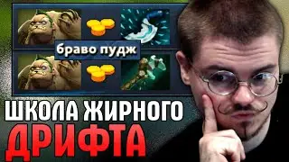 От Пуджа Дрифтера Ещё Никто Не Уходил | Milord 7.28 Pudge Dota 2