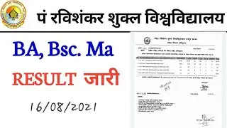 PRSU  result update|| BA, Bsc, final result 2021 jaari ||