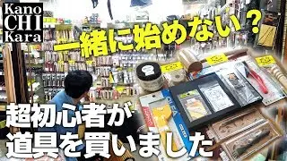 超初心者が専門店でレザークラフト道具を買いました