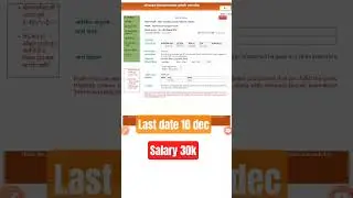 administrative support staff vacancy Uttar Pradesh | outsource bharti up | p tech