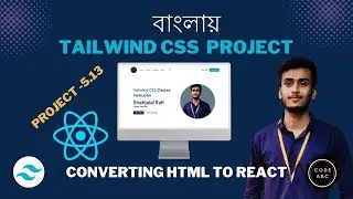 Converting HTML to REACT js Project Using Tailwind CSS in Bangla || Part 1