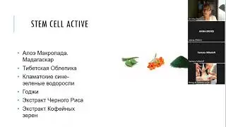 Семинар по продуктам HEALTHY HOME (24.08.23)
