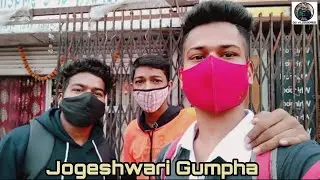 😍  Jogeshwari Gumpha #GGvlogs #newvideo #jogeshwariGumpha