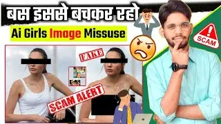 Telegram AI Girls Images Misuse - बस इससे बचकर रहो 🙏 | Ai Misuse Exposed | Telegram Ai Bots
