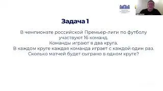 Математика спортивных состязаний. Дауд Мамий.