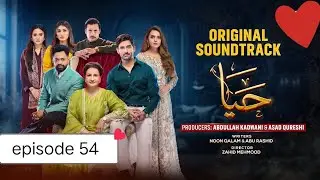 Drama haya episode 54 review | 18 November 2025 | haya drama | entertainment celebrity 