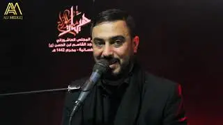 مجلس الاصحاب | الشيخ علي مدلج | شهر محرم الحرام 1442هـ - 2020مـ