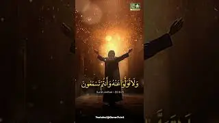 Aye Imaan Walon Allah Aur Uske Rasool (saww) Ki Ita'at Karo | Anfal, Ayat-20-21 | Urdu Translation