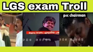 LGS exam troll