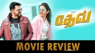 Dev Movie Review Retrospect | Karthi, Rakul Preet Singh | Harris Jayaraj | Rajath Ravishankar