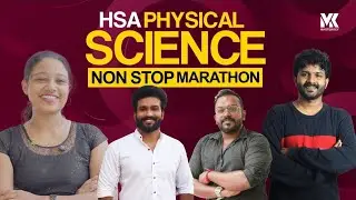 🔥🔥HSA PHYSICAL SCIENCE, 🔥🔥 NONSTOP MEGA MARATHON▶️SURE SHOT QUESTIONS||MUST WATCH