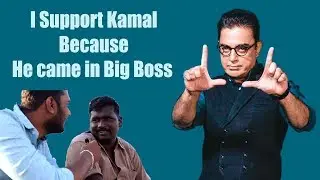 Public opinion about Kamal Hassan's Politics Entry | Makkal Needhi Maiam | TalkieTown