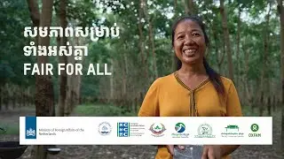 Oxfam and Partners Advance Social Justice and Equity in Cambodia’s Agricultural Sector
