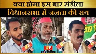 UP ELECTION POLL 2022 | UP FIRST| AKHILESH YADAV | YOGI | ADITYA PANDEY | PUBLIC OPINION