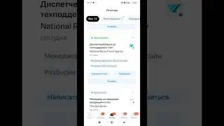 Если вам пришел отказ на удаленке hh ru #hh #work #курьер #поиск #работа #удаленка #юмор