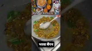 भरवा बैंगन#bharwabainganrecipe #marwadikitchen #ytshorts #recipe #rajasthani #viralvideos #food