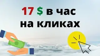 Pipeflare.io отзывы, flr spark прогноз, первые результаты, заработок на кликах