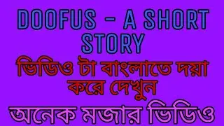 DOOFUS - A story || Tuntun Boyz