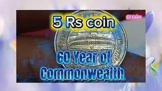 5 Rs,10Rs राष्ट्रमंडल के तीन सिक्के Dekhiyye Purri jankari|| 2009 or 2012 ke sikkye #coin #gtcoins 