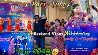 Banker Family Get-Together🎉 | Bong Pizza Review 🍕Little Shopping Vlog || Musical Chair କିଏ ଜିତିଲା??🤔