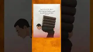 Allah Does Not Burden A Soul Beyond That It Can Bear - Quran 2:286 (Powerful Reminder)
