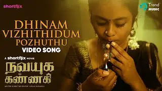Dhinam Vizhithidum Pozhuthu -Video Song |Navayuga Kannagi |ShortFlix |Saindhavi |Alvin Bruno |Daniel