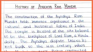 History of Ayodhya Ram Mandir in English || @InternationalWritings || Essay on Ram Temple