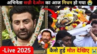 2025 ALL LATEST DIED😭 ACTORS & ACTRESS OF BOLLYWOOD | 1970 TO 2025 | THEN & NOW | UNBELIEVABLE NEWS😭
