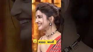 MBBS antey emiti #sreeleela #balakrishna #trending #shortvideo #subscribe #pushapa2