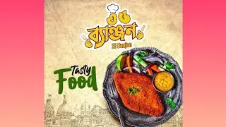 Restaurant || 36 Banjon - Bengali Cuisine || Lake Town