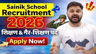 Sainik School New Recruitment 2026 🔥  Teaching & Non-Teaching Staff | Apply NOW
